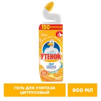 Туалетный утенок 5в1 900мл Цитрус